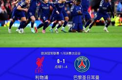 开云平台-大洋洲球队决心闯入欧洲联赛八强