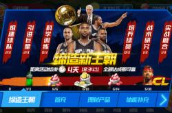 开云体育入口-竞猜热点战术革新取得奇效，引发战术热潮