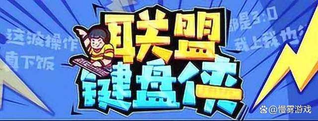 联盟决定调整比赛规则，引发争议