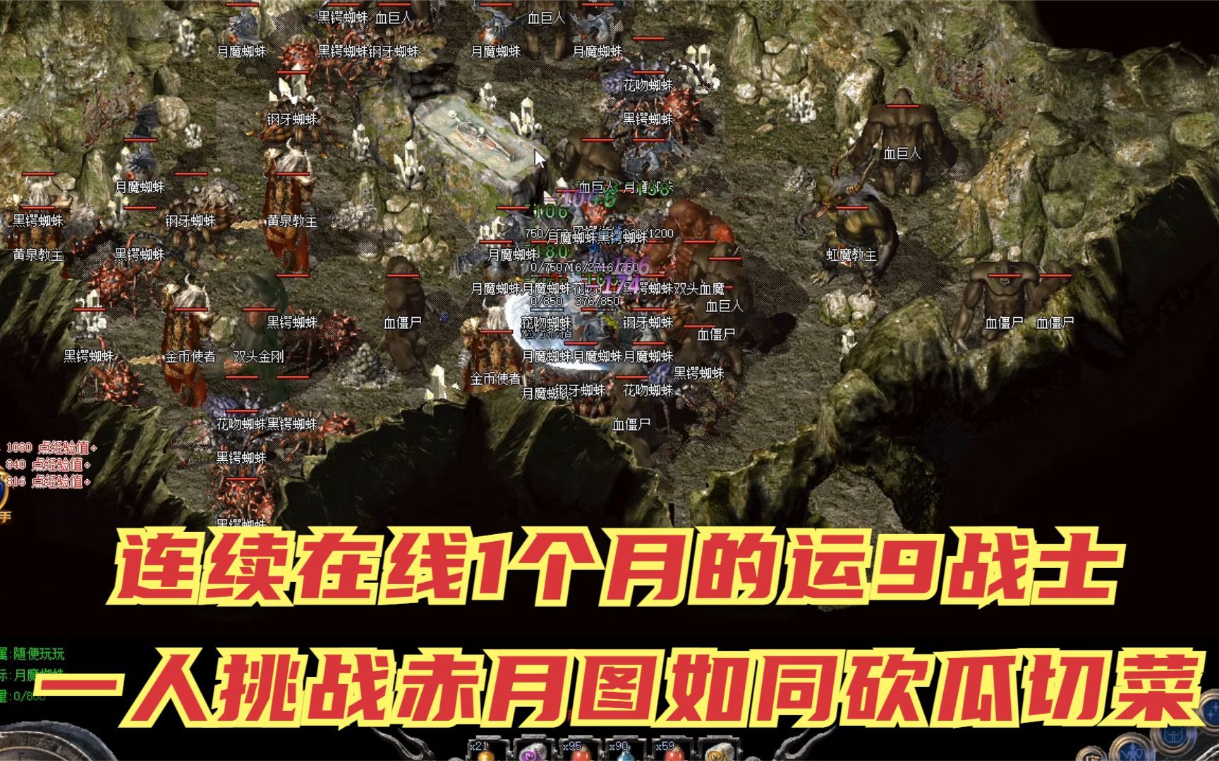 包含从零到一的传奇，打破记录再迎挑战的词条