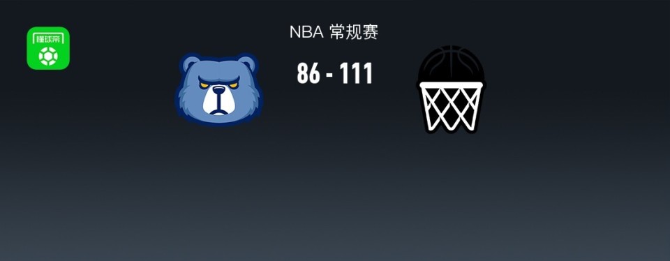 篮网大胜灰熊，取得七连胜