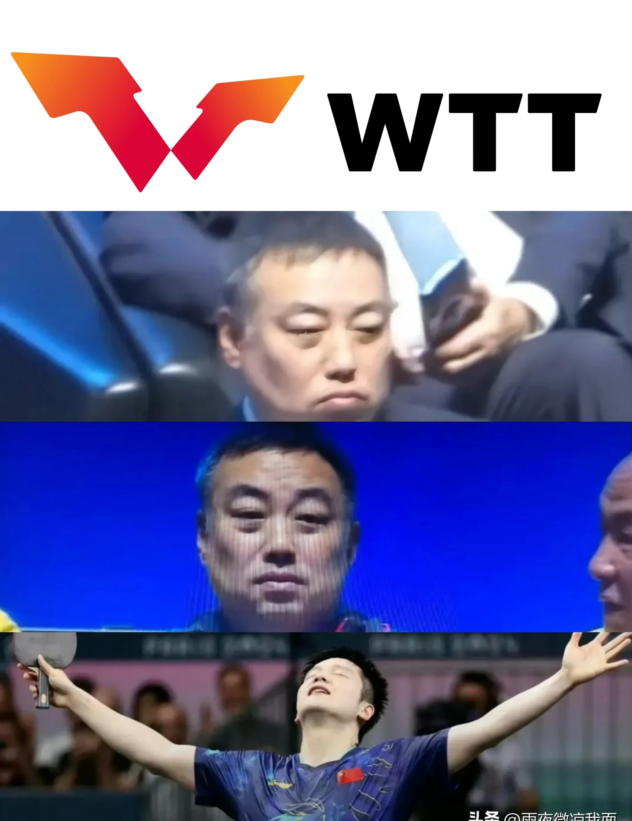 包含面对国乒，国乒上演不可思议一战的词条
