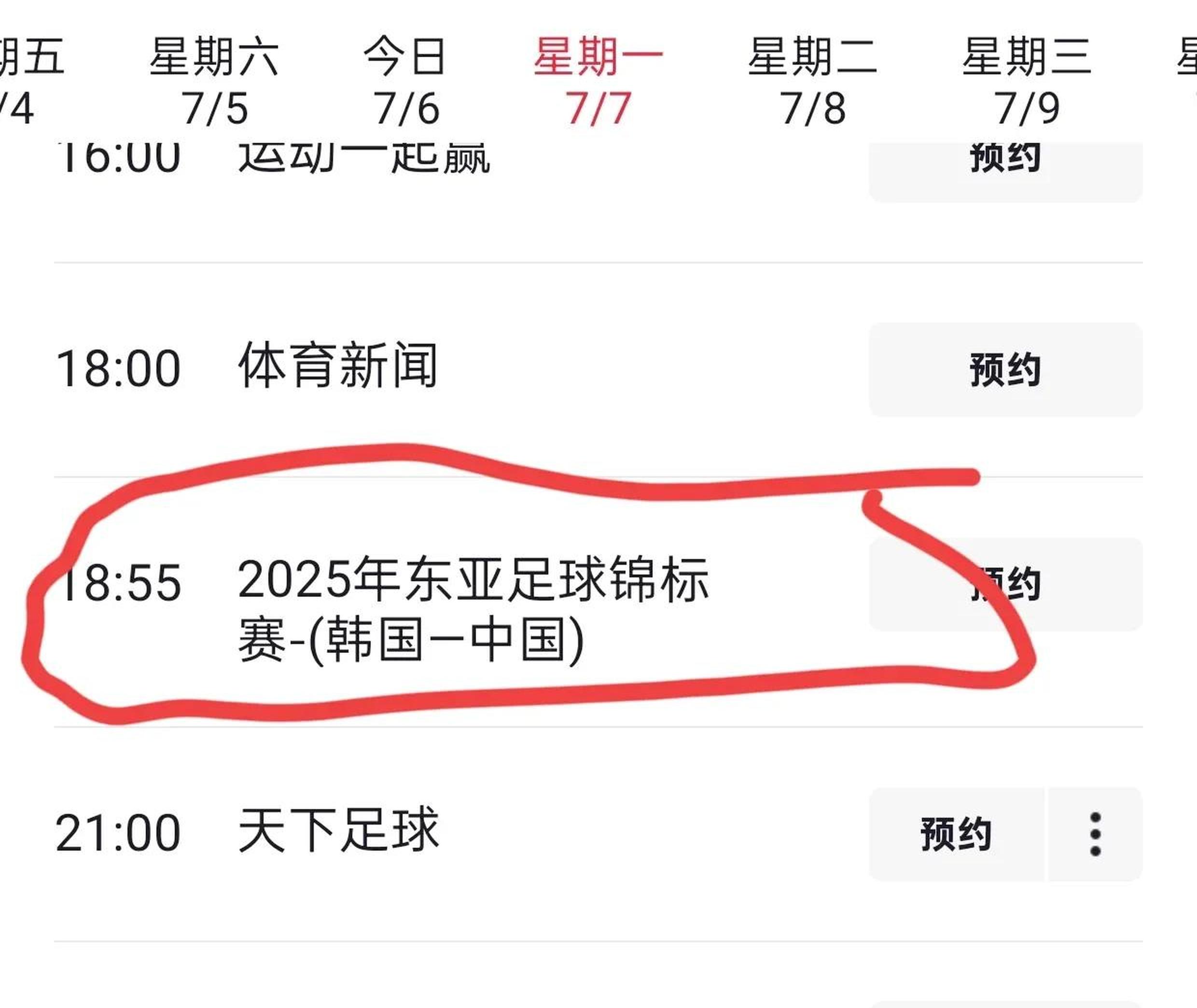 关于防线坚固！球队零封对手晋级的信息