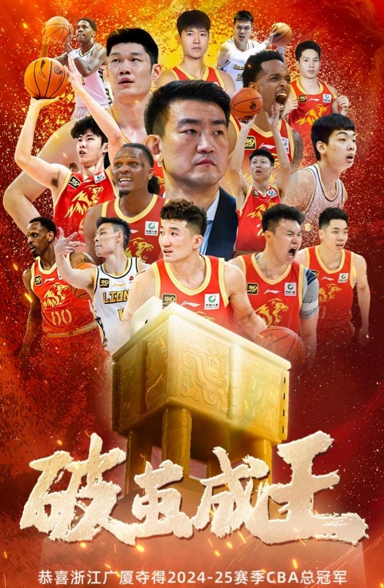 帅气球员实力抢眼，为球队取得胜利