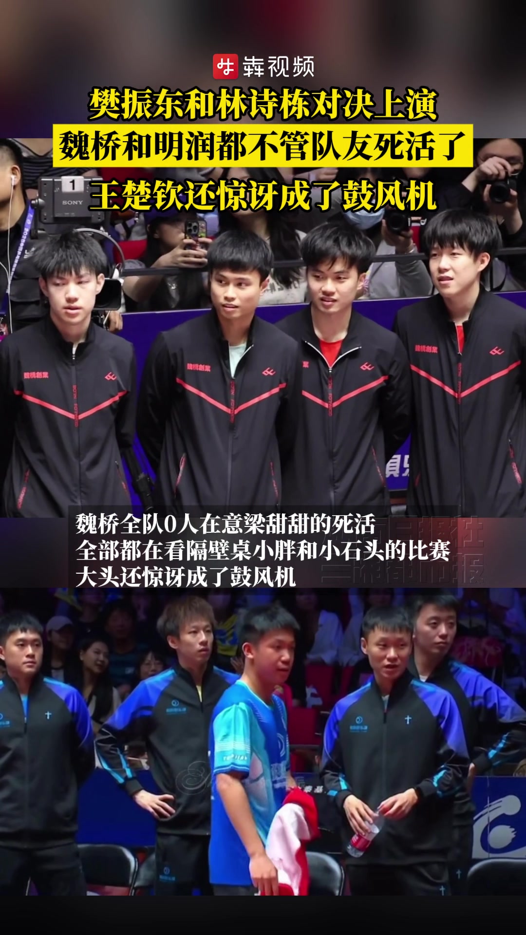 DFM力克100T,Lehends团战一打五全球总决赛2:1(釜山) DFM力克100T,Lehends团战一打五全球总决赛2:1(釜山)