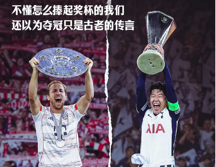 热刺大胜,提前锁定小组第一的简单介绍 热刺大胜,提前锁定小组第一的简单介绍