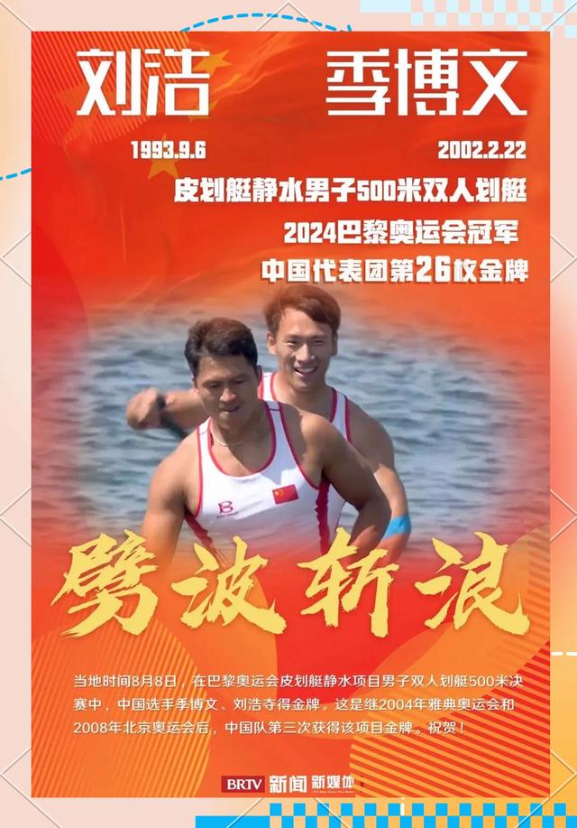 各国代表全力拼搏,争夺金牌 各国代表全力拼搏,争夺金牌