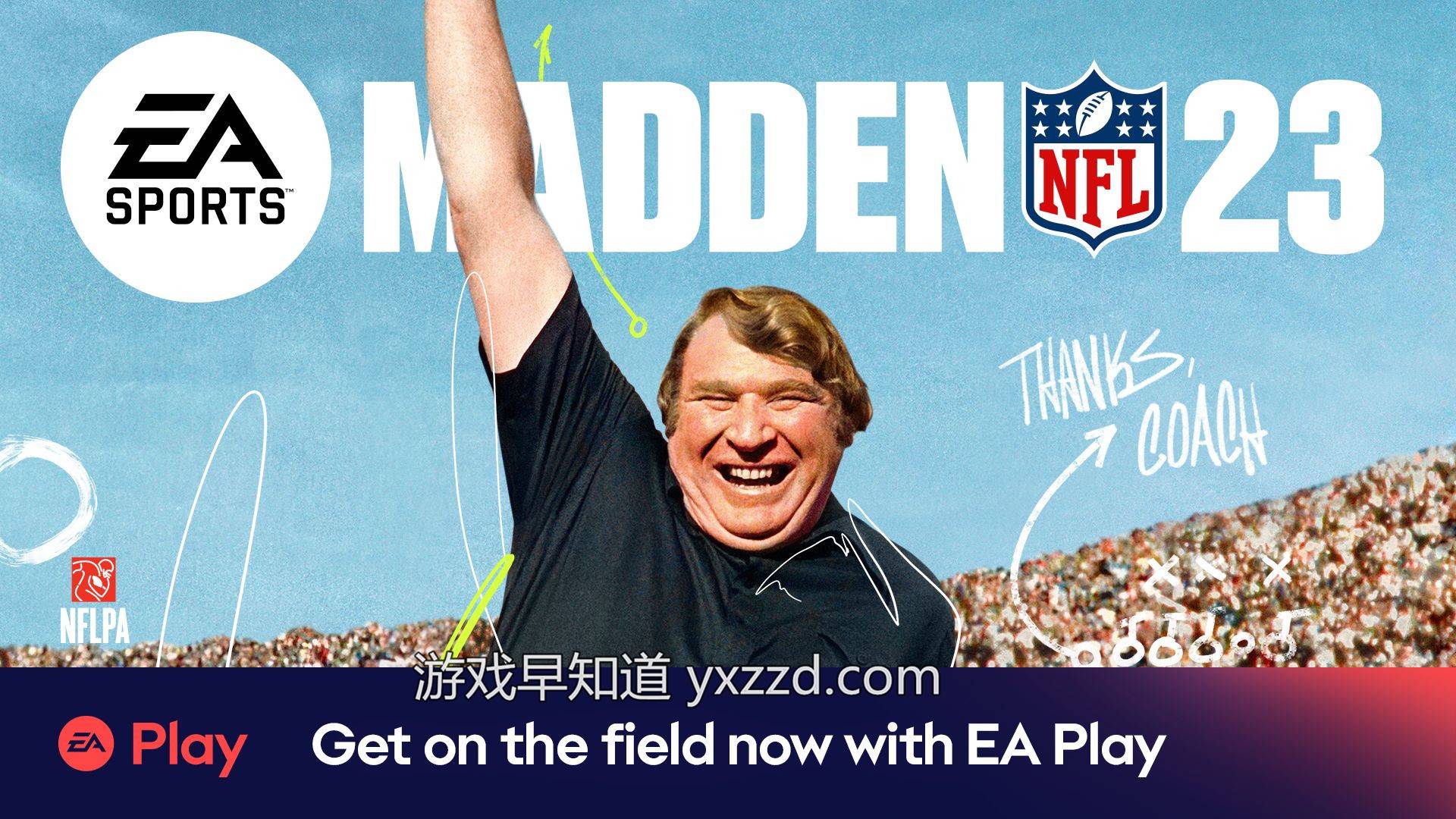 关于世界聚焦！橄榄球赛事全球收视创新高的信息